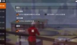 荒野行动最新爆料视频,揭秘神秘武器与全新地图