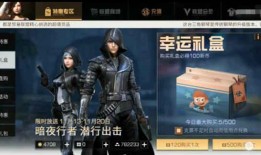 明日之后新爆料最新消息