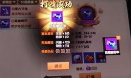 再不斩技能最新爆料图片,神秘力量引发热议