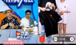 逸轩直播爆料最新消息,最新热点事件深度解析