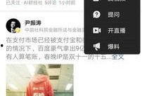 今日头条小程序爆料,揭秘热门事件背后的真相！