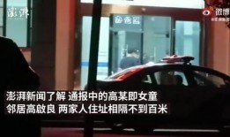 吉利爆料武汉事件始末视频,揭秘真相与争议焦点