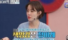 日韩娱乐圈明星爆料,明星爆料背后的真相与内幕