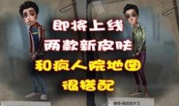 第5人格最新爆料徐杰伦,神秘背景与独特技能大曝光