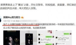 北京网红爆料视频播放下载